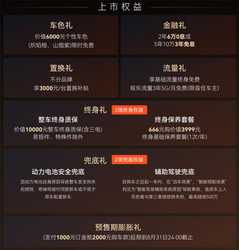 屏幕截图 2026-08-26 220844.jpg