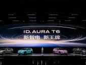 合资中型纯电SUV天花板：一汽-大众ID. AURA T6必须成功