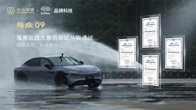 微信图片_2026-09-02_162523_203.jpg