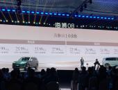 22.99万起就能享豪华车配置，海狮08这是要掀中大型SUV的桌？