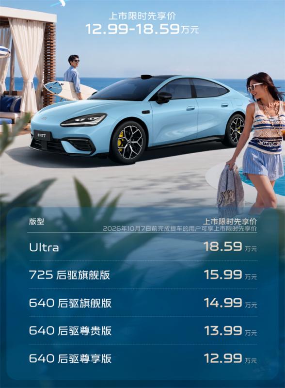 屏幕截图 2026-09-10 212926.jpg