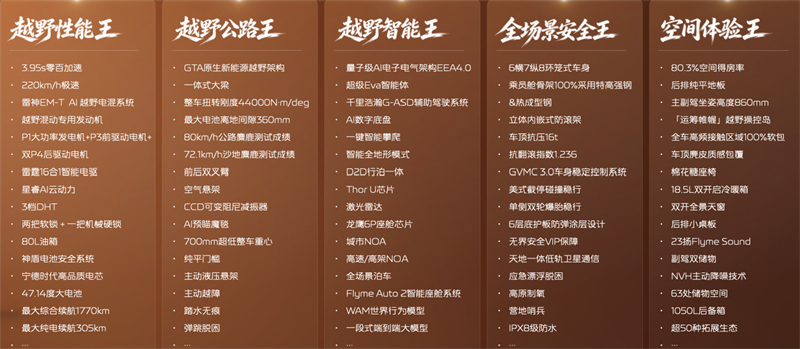 屏幕截图 2026-09-16 151937.jpg