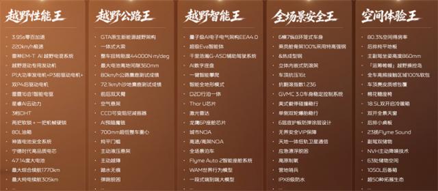 屏幕截图 2026-09-16 151937.jpg