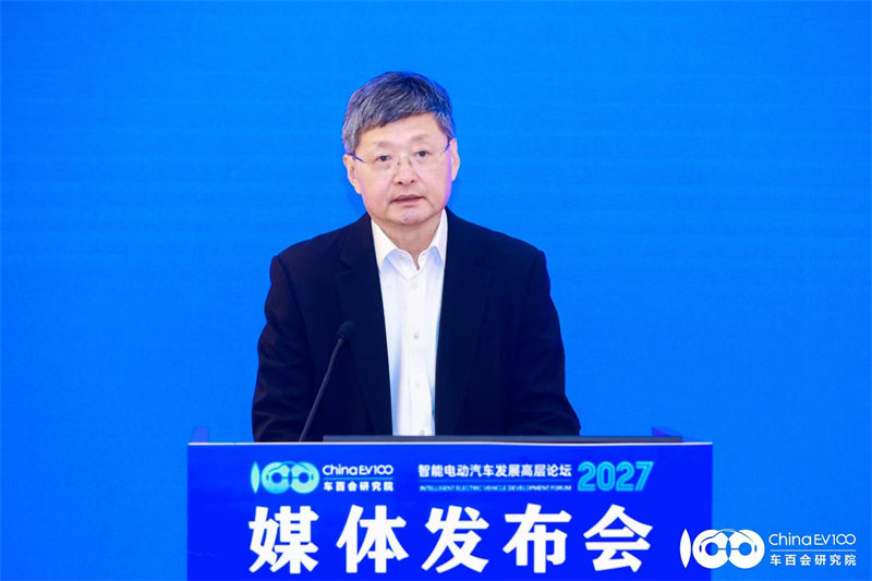 17083837953e34c2890643.jpg 2-车百会研究院副理事长刘小诗.jpg
