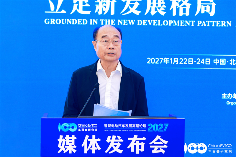 17083854c15445879d0618.jpg 4-车百会研究院副理事长、车百智库研究院院长师建华.jpg