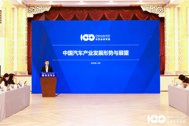 17083913bb643ca3388303.jpg 5-车百会研究院理事长张永伟.jpg