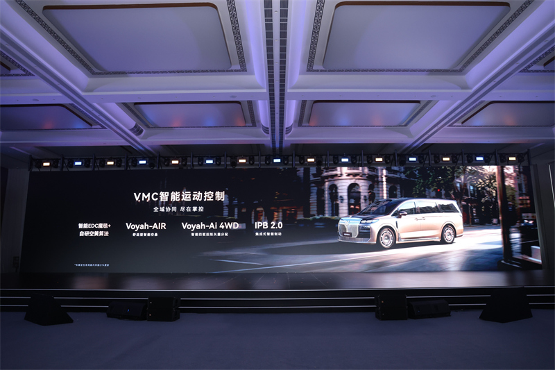 6.VMC智能底盘控制系统.jpg
