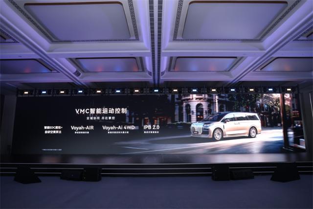 6.VMC智能底盘控制系统.jpg