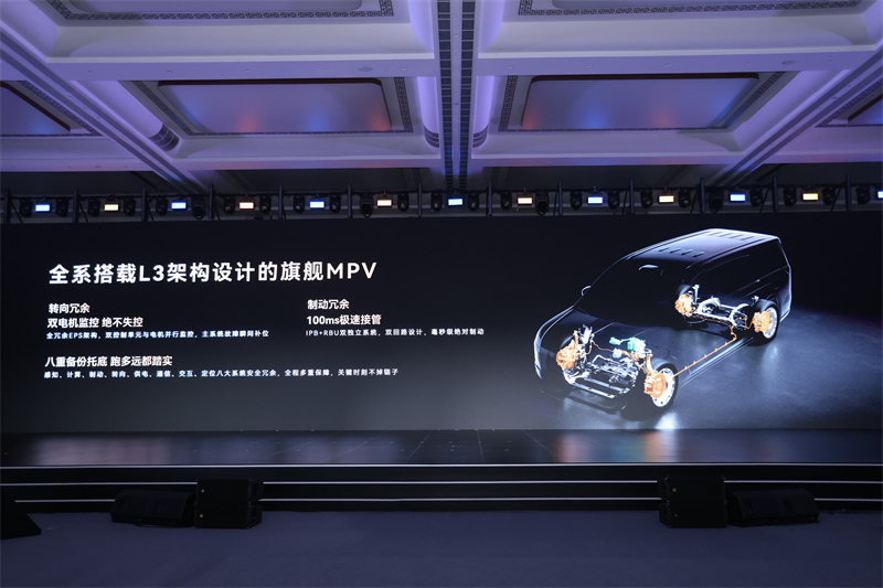 7.全系搭载L3架构设计的旗舰MPV.jpg