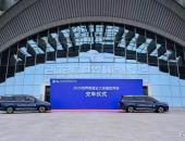 高标准护航2026世界制造业大会，瑞风RF8再展中国智造实力