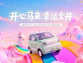 保持高品质体验，奔腾小马加推两款搭载宁德时代电池车型