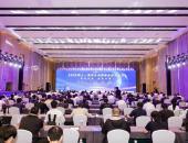 第十一届汽车电磁兼容技术大会成功召开