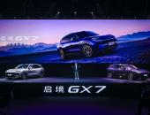 行业首款“阔五座SUV”上市，启境GX7能开创一个全新品类吗？