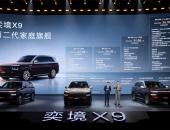 不到30万拿下一台理性务实的家庭旗舰大六座SUV