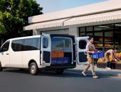 重塑行业新标准！长安凯程V919荣耀版8方上市，限时权益价8.89万起！