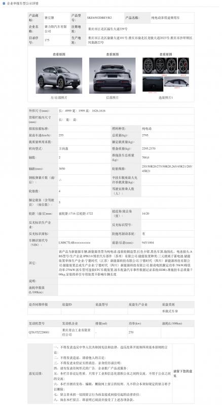 公告图-1.png
