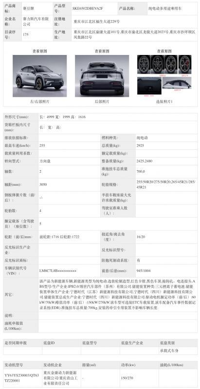 公告图-2.png