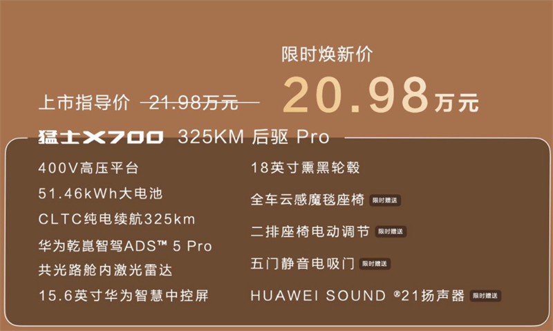 屏幕截图 2026-10-26 114930.jpg