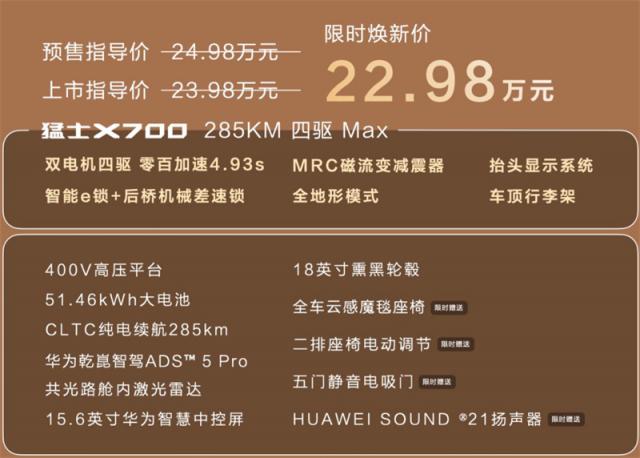 屏幕截图 2026-10-26 115008.jpg