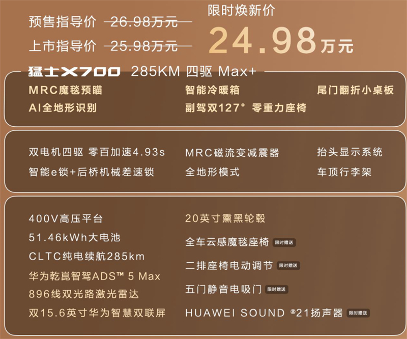 屏幕截图 2026-10-26 115018.jpg
