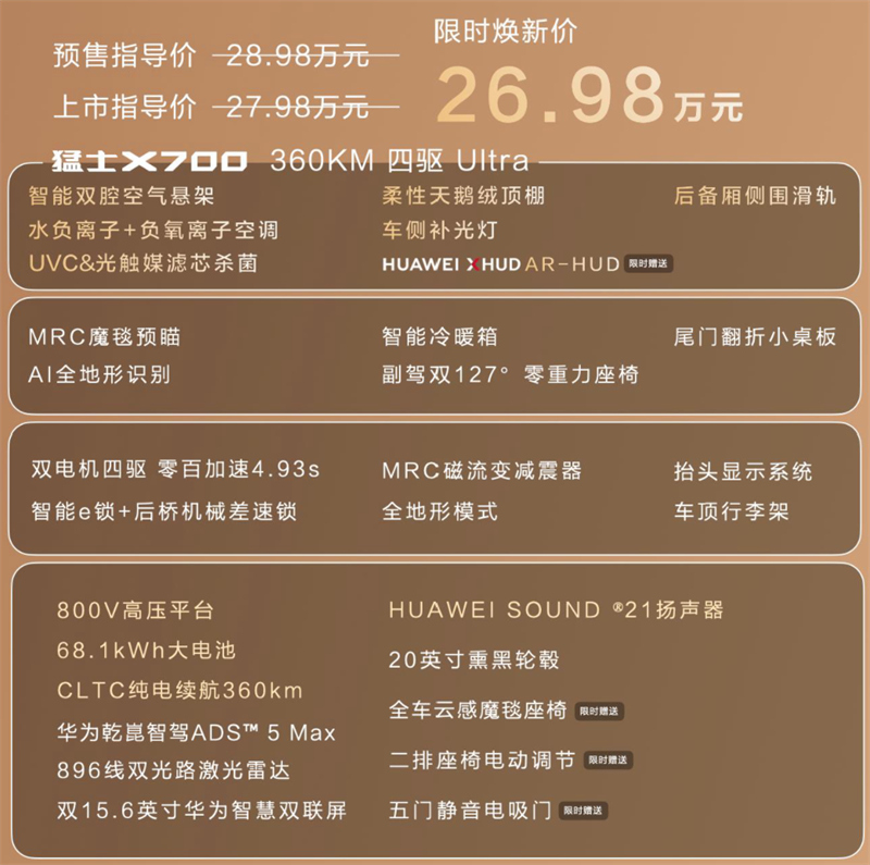 屏幕截图 2026-10-26 115031.jpg