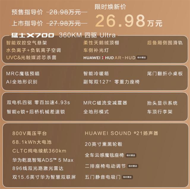 屏幕截图 2026-10-26 115031.jpg